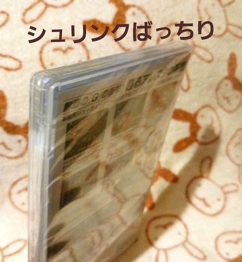 【新品未開封】アレスタ コレクション Nintendo Switch
