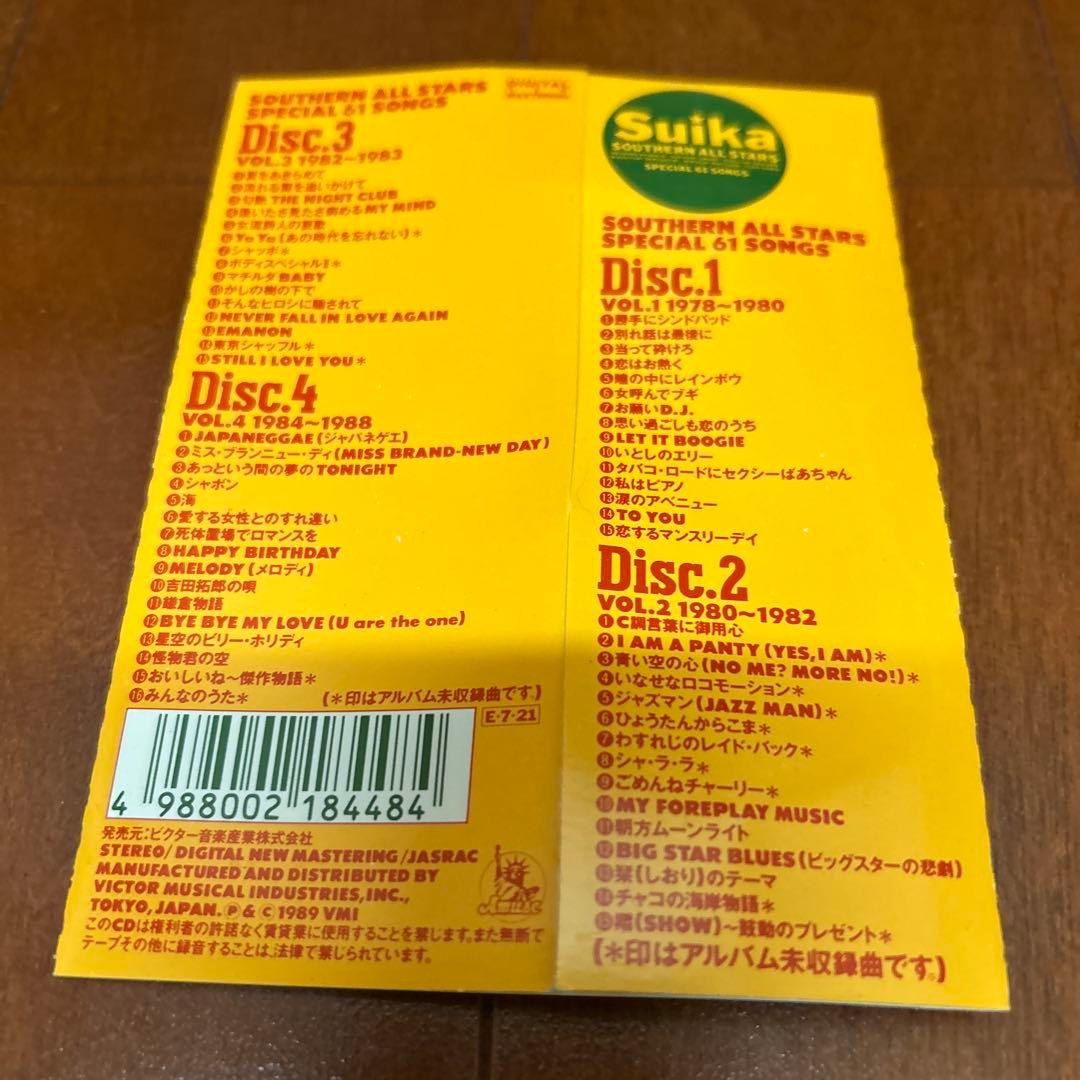 初回限定版　サザンオールスターズ　 スイカ缶とスイカCD