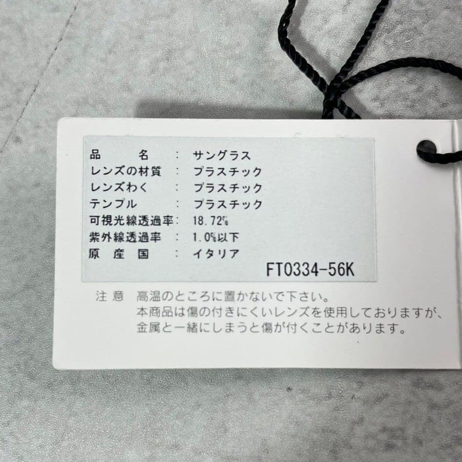 TOM FORD サングラス 眼鏡 TF334 Dimitry ブラウン
