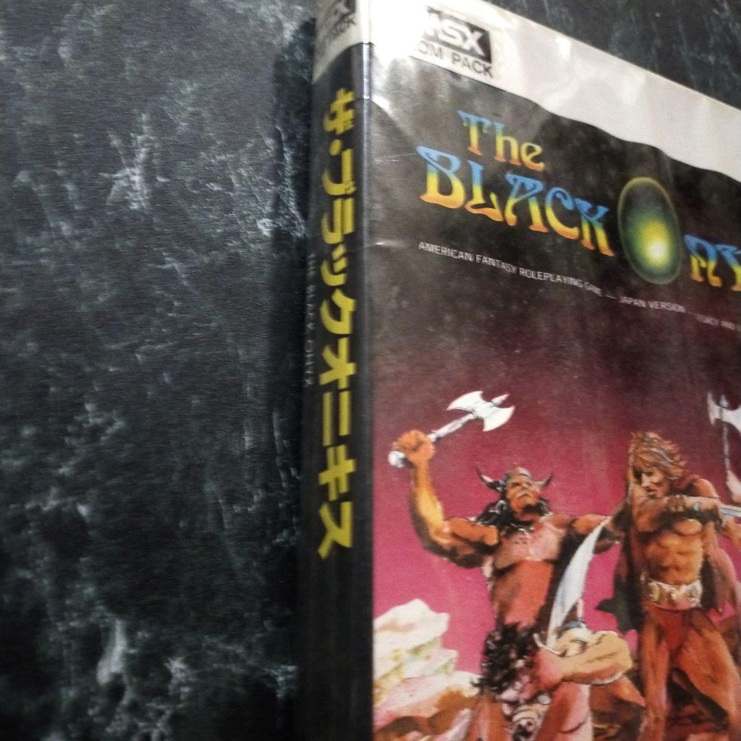 The Black Onyx 日本版 MSX　ザ・ブラックオニキス　ゲームソフト