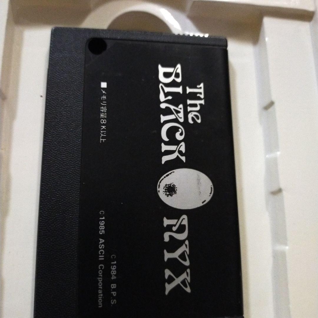The Black Onyx 日本版 MSX　ザ・ブラックオニキス　ゲームソフト