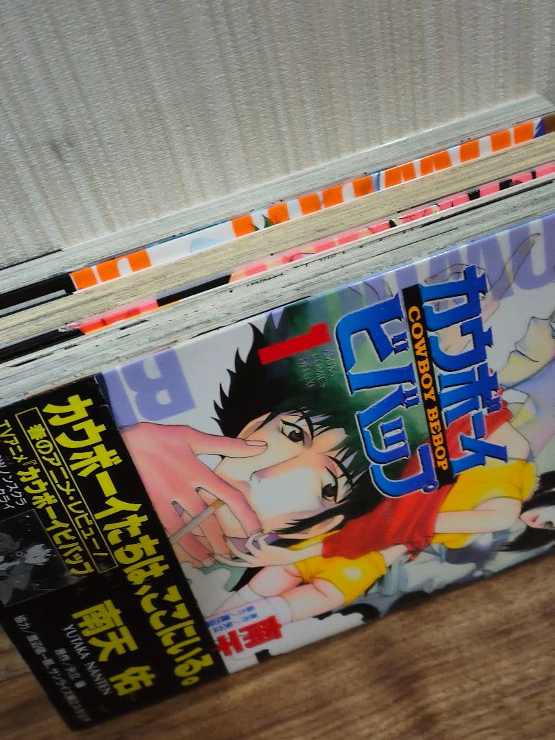 カウボーイビバップ 全3巻セット 全巻初版・帯付き　漫画