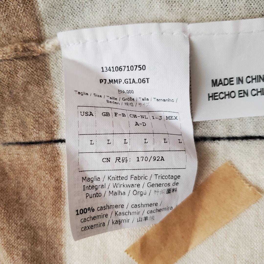 にゃんこ　カシミヤ100% Max Mara マックスマーラ 白タグ
