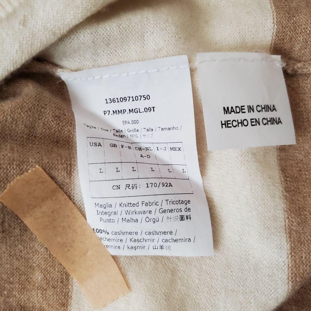 にゃんこ　カシミヤ100% Max Mara マックスマーラ 白タグ