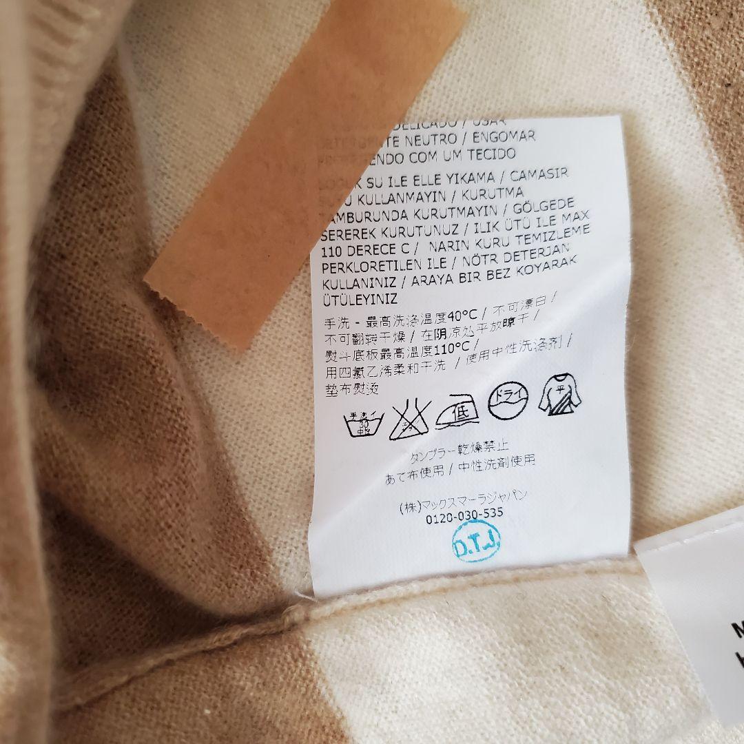 にゃんこ　カシミヤ100% Max Mara マックスマーラ 白タグ