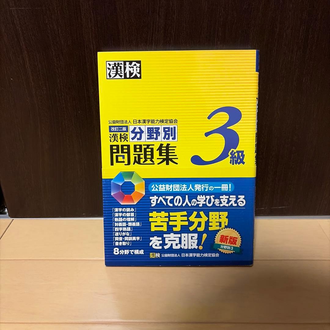 各々