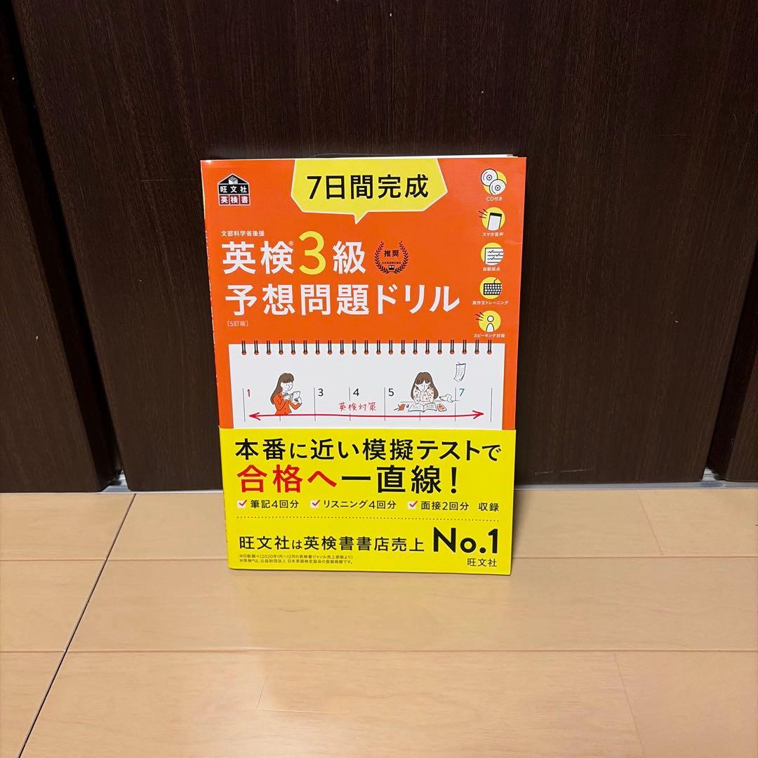 各々