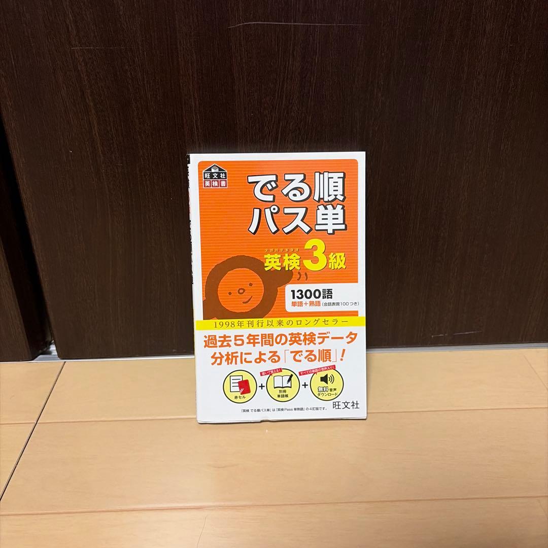 各々