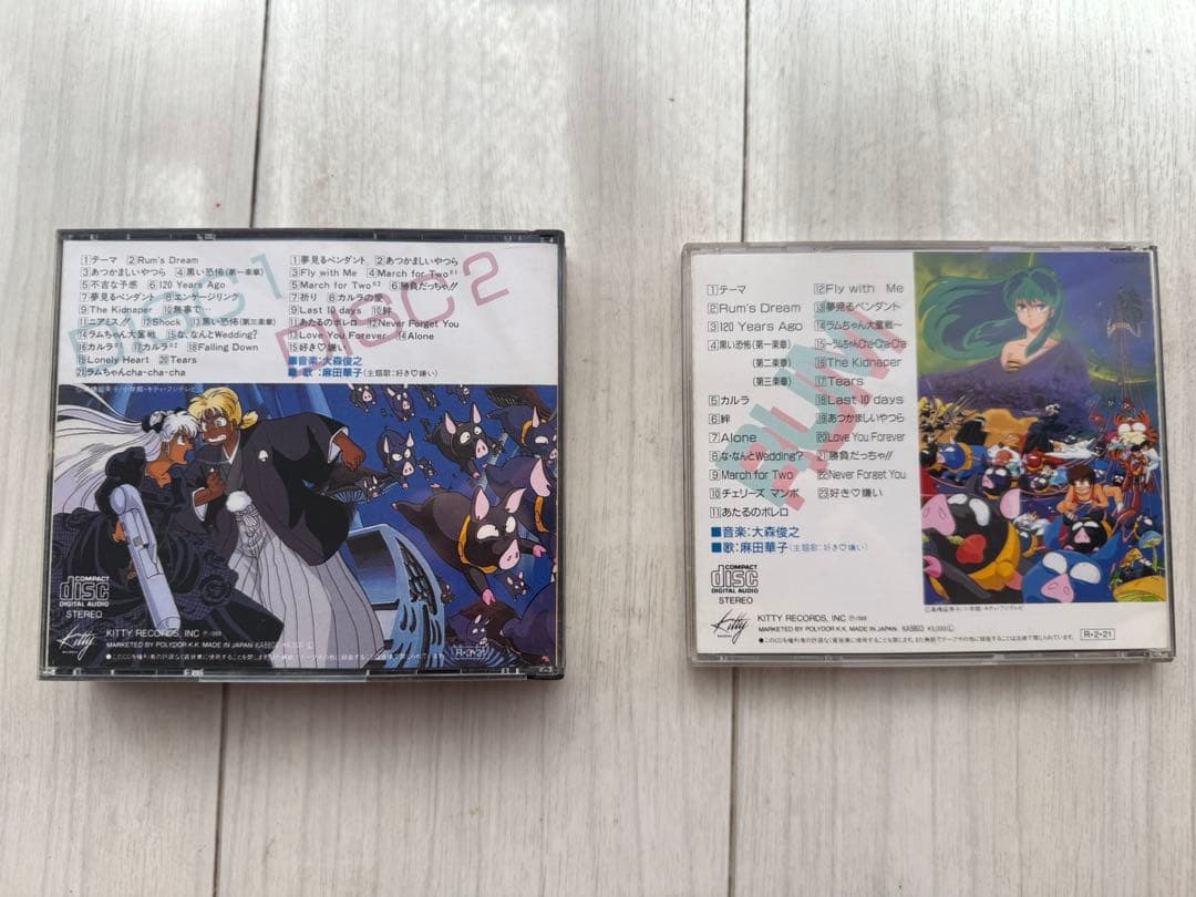 うる星やつら 映画 完結編 CD