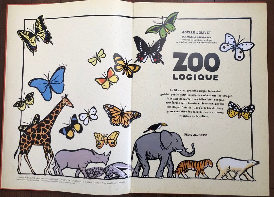 絵本　フランス語版　Zoo logique