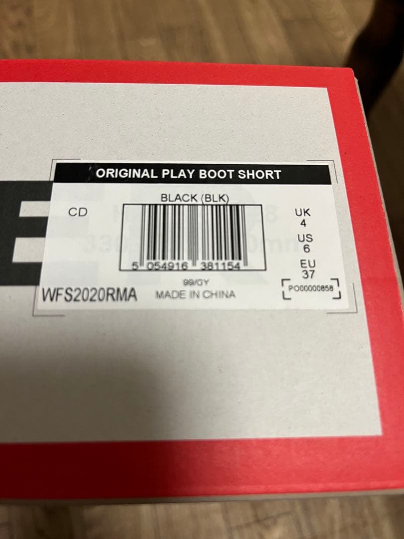 HUNTER ORIGINAL PLAY BOOT SHORT ブラック 6