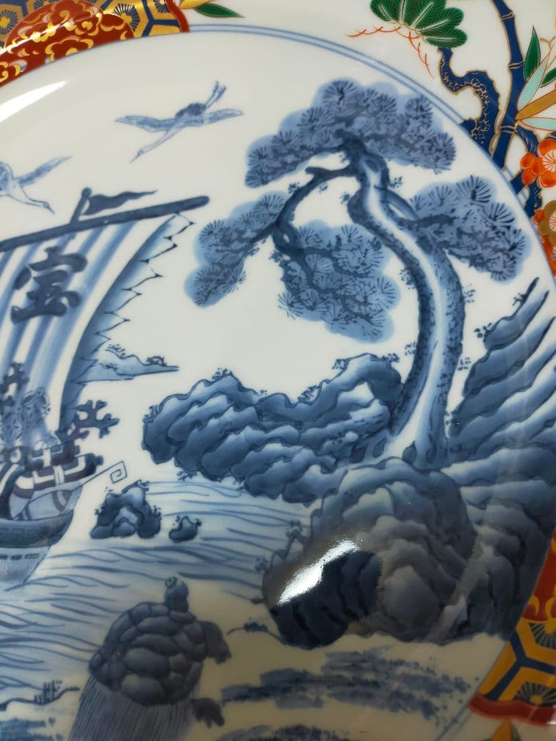 有田焼　色絵花輪大皿　宝船　鶴　亀