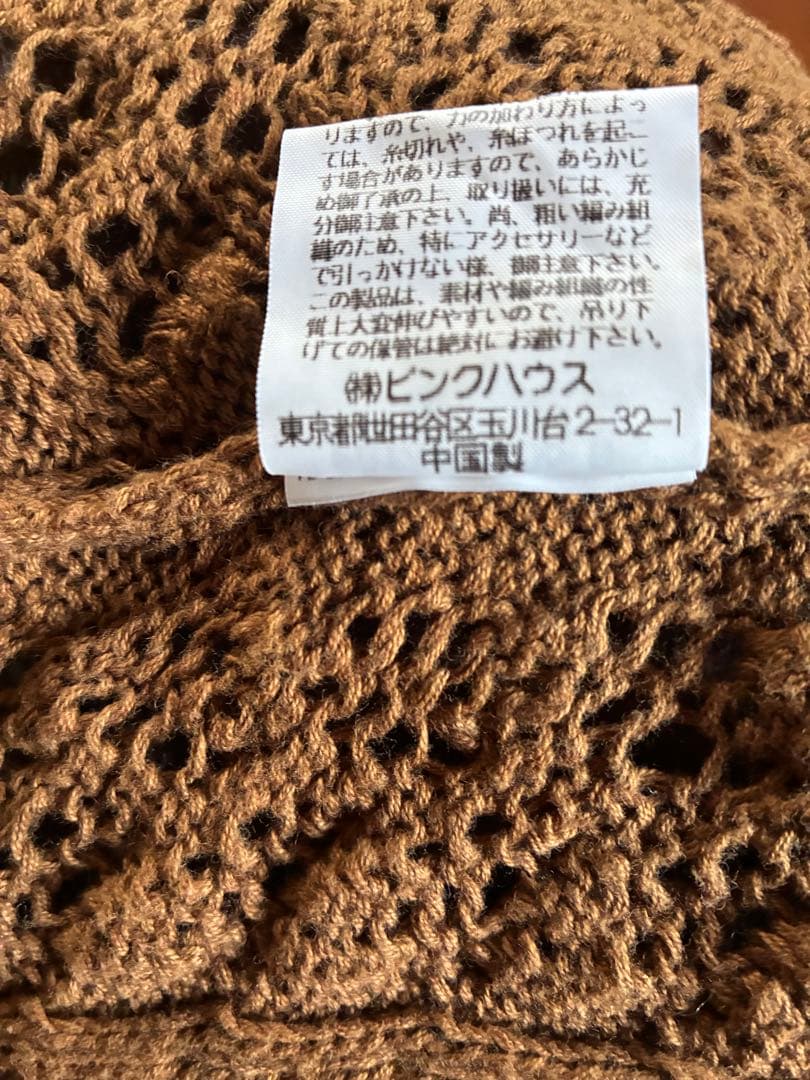 ブラウン 半袖 カーディガン 編み込み模様