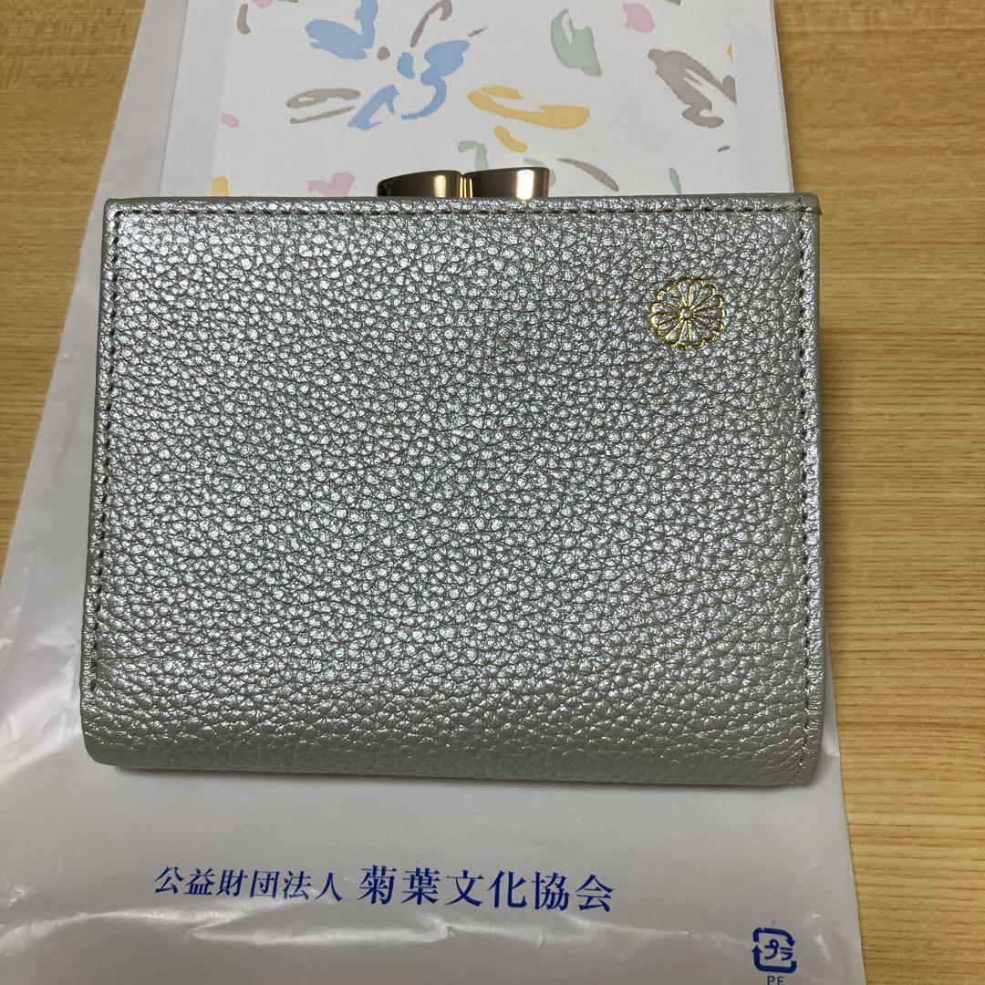 皇居財布　がま口　シルバー