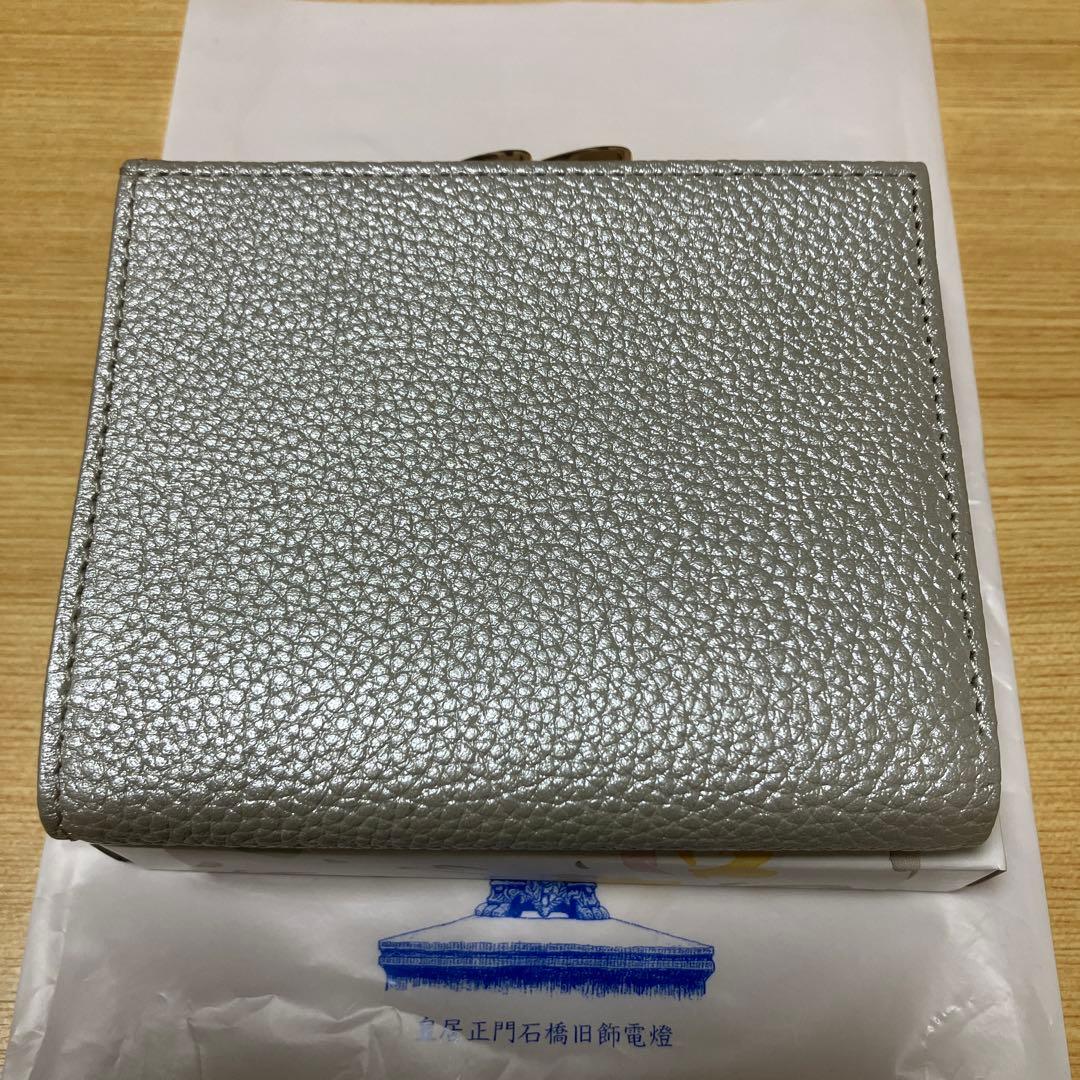 皇居財布　がま口　シルバー