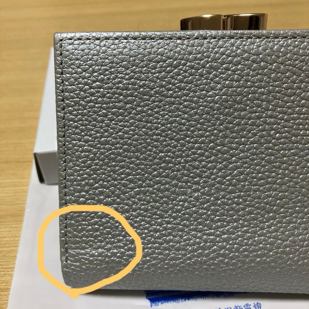 皇居財布　がま口　シルバー