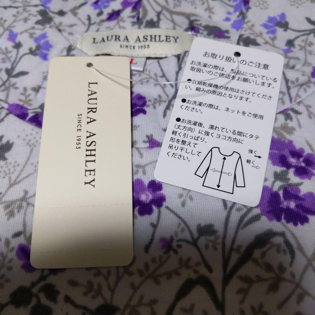 LAURA ASHLEY 花柄長袖パジャマ