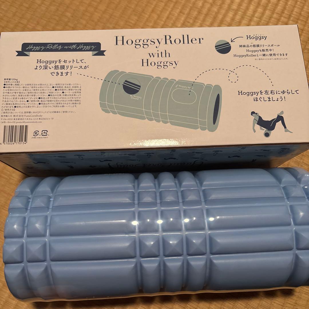 ユミコア　Hoggy Roller ホグッシーローラー　筋膜ローラー