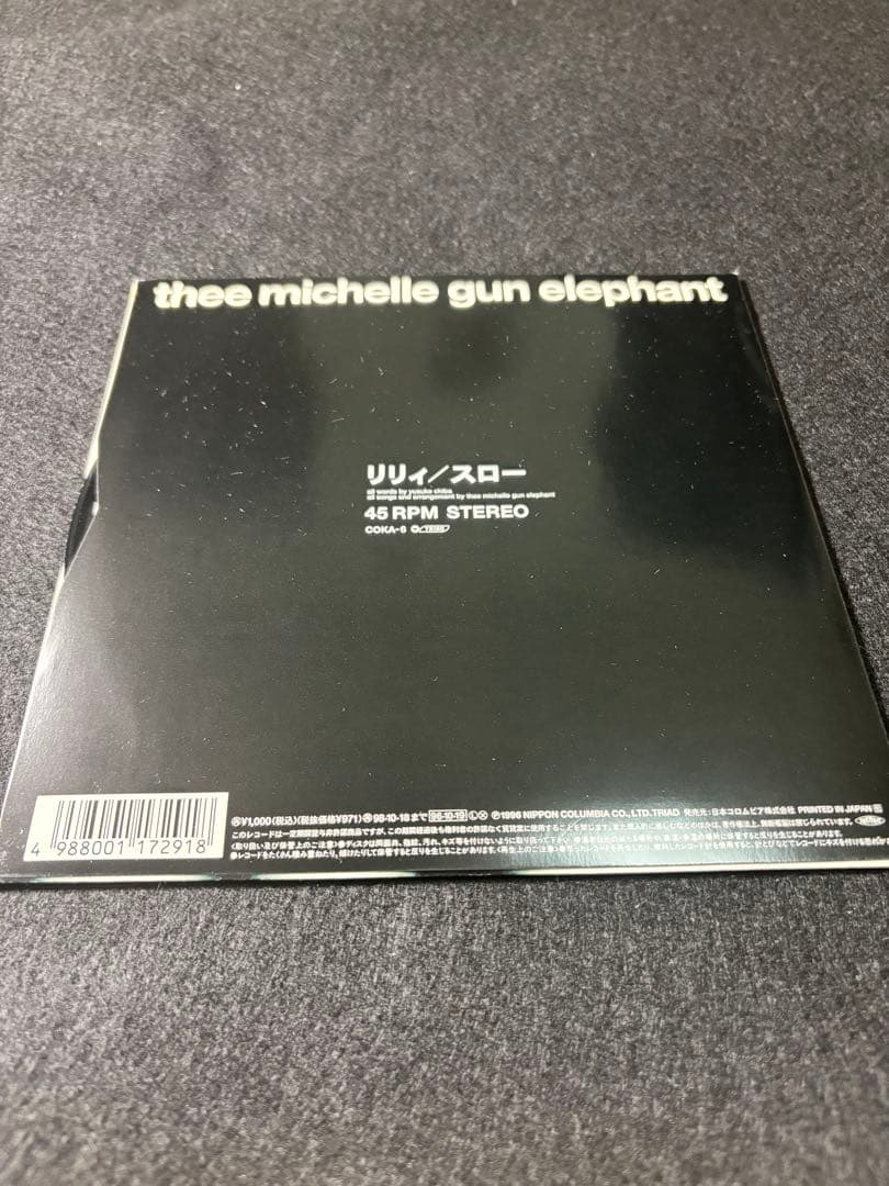 thee michelle gun elephant リリィ/スロー 45