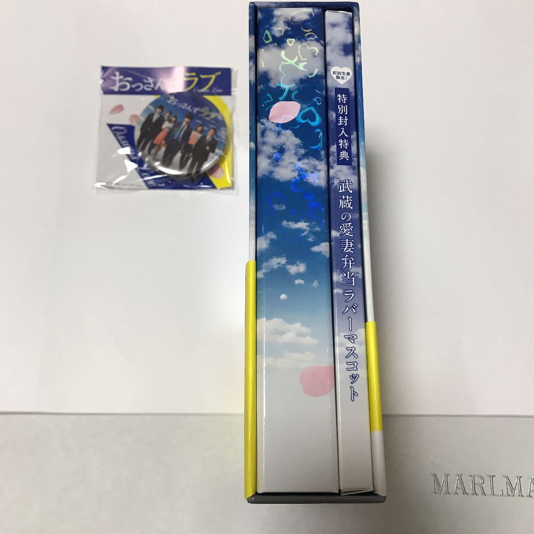 おっさんずラブ Blu-ray BOX〈5枚組〉