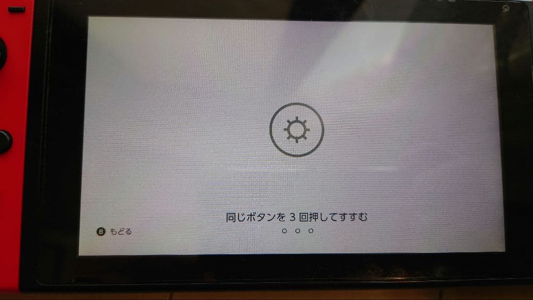 Nintendo Switch 本体 赤 スーパーマリオオデッセイセット