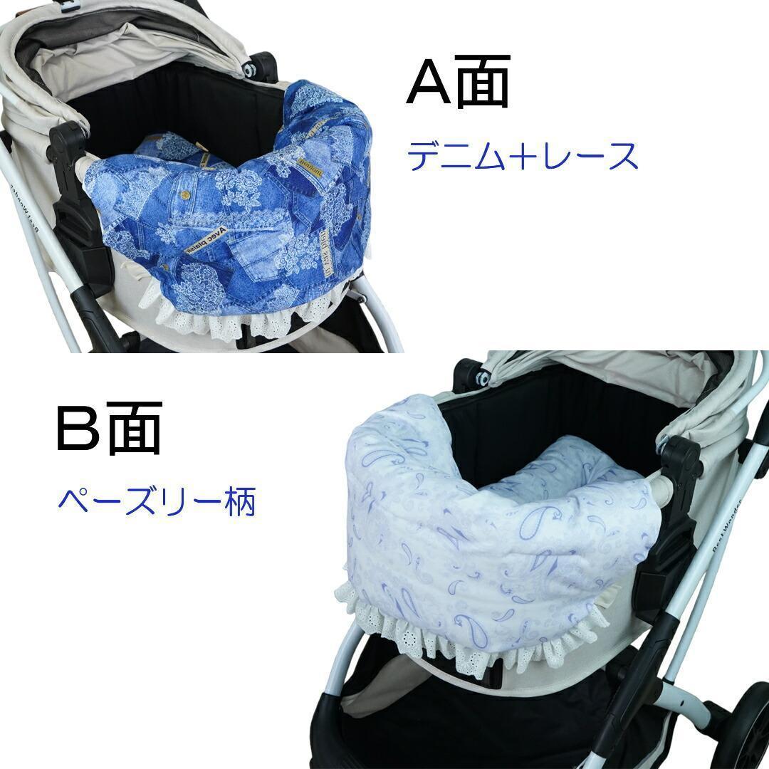 【一体型】ペットカートクッション L ★デニム リバーシブル コンフォート