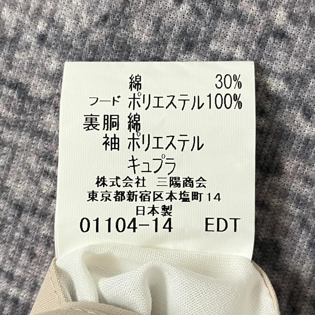 【短丈】バーバリーロンドン スウィングトップ ノバチェック ジップ ベージュ M