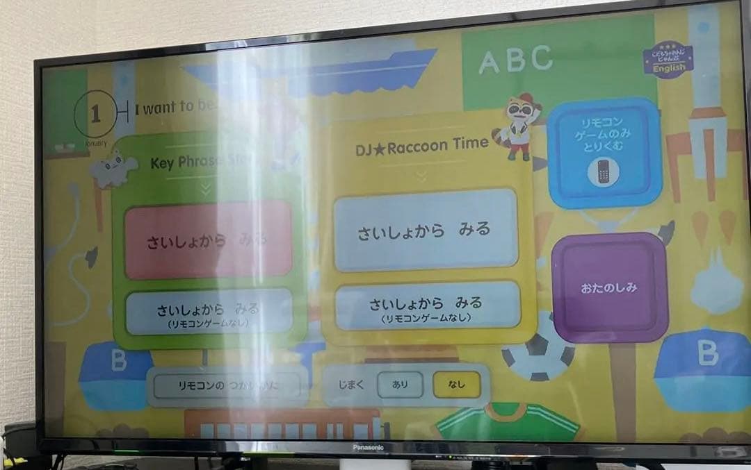 こどもちゃれんじ　English DVD 23枚＋専用ケース３つ
