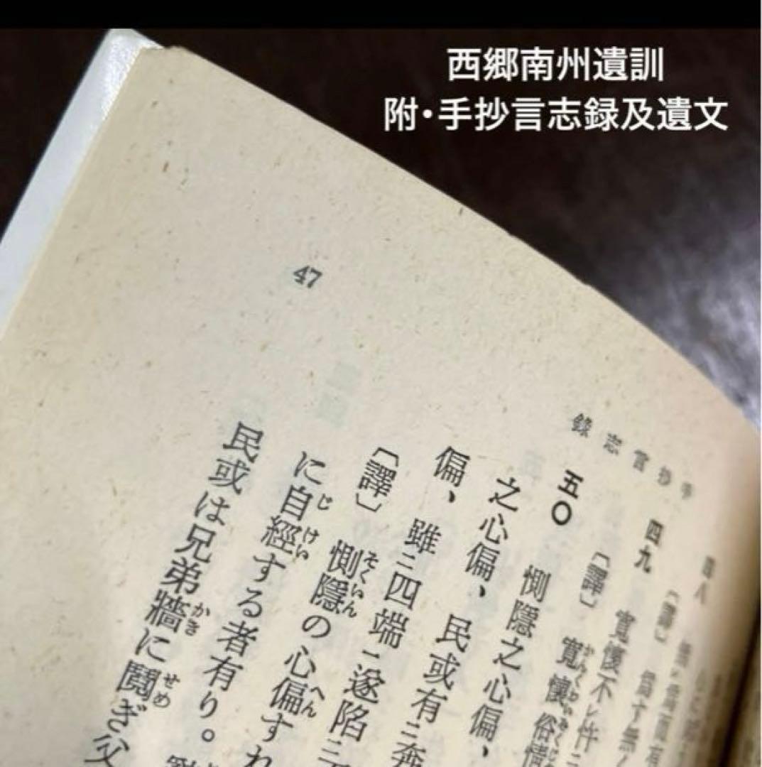 岩波文庫　25冊セット　まとめ売り 　赤帯　青帯　白帯
