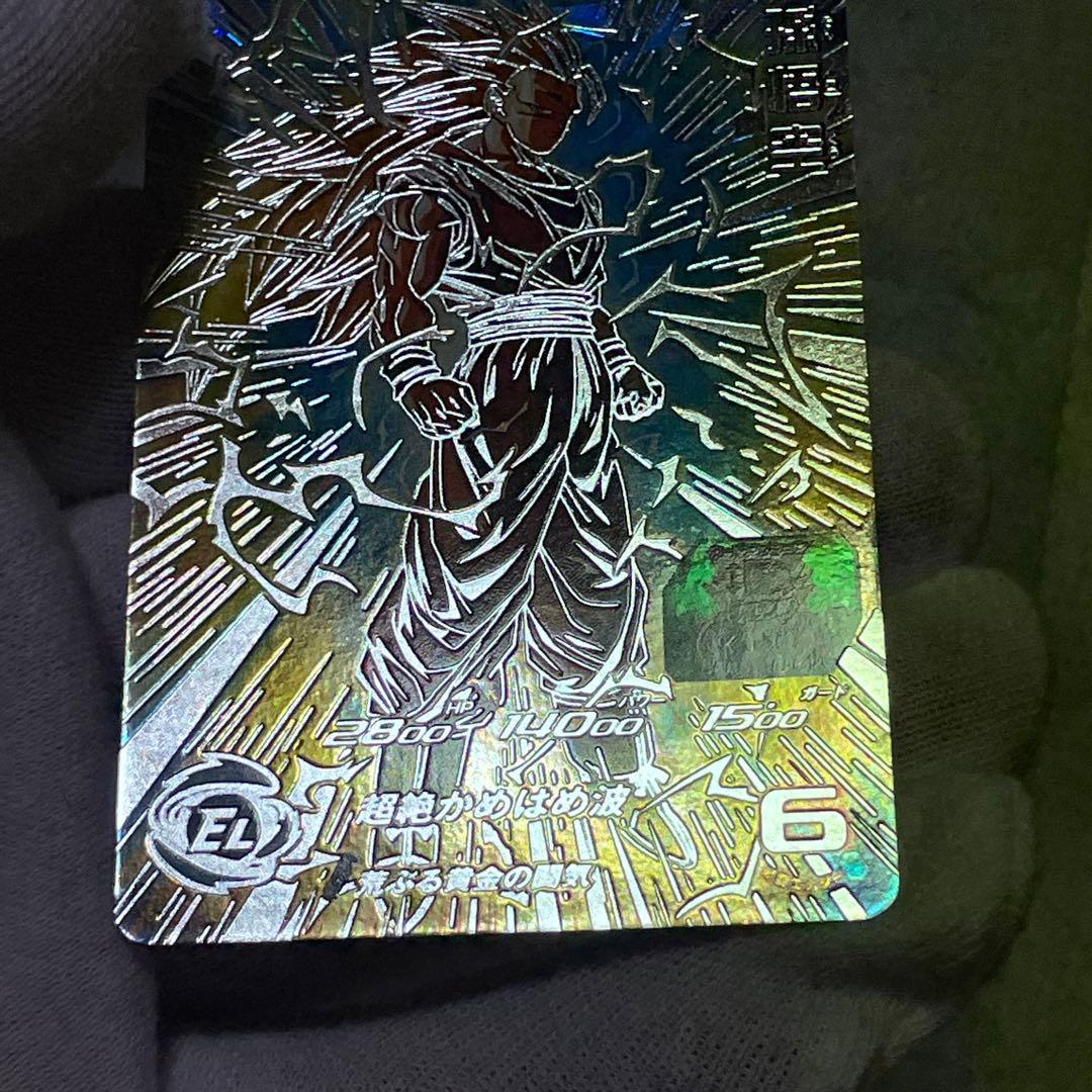 ドラゴンボールヒーローズ まとめ売り(9枚)
