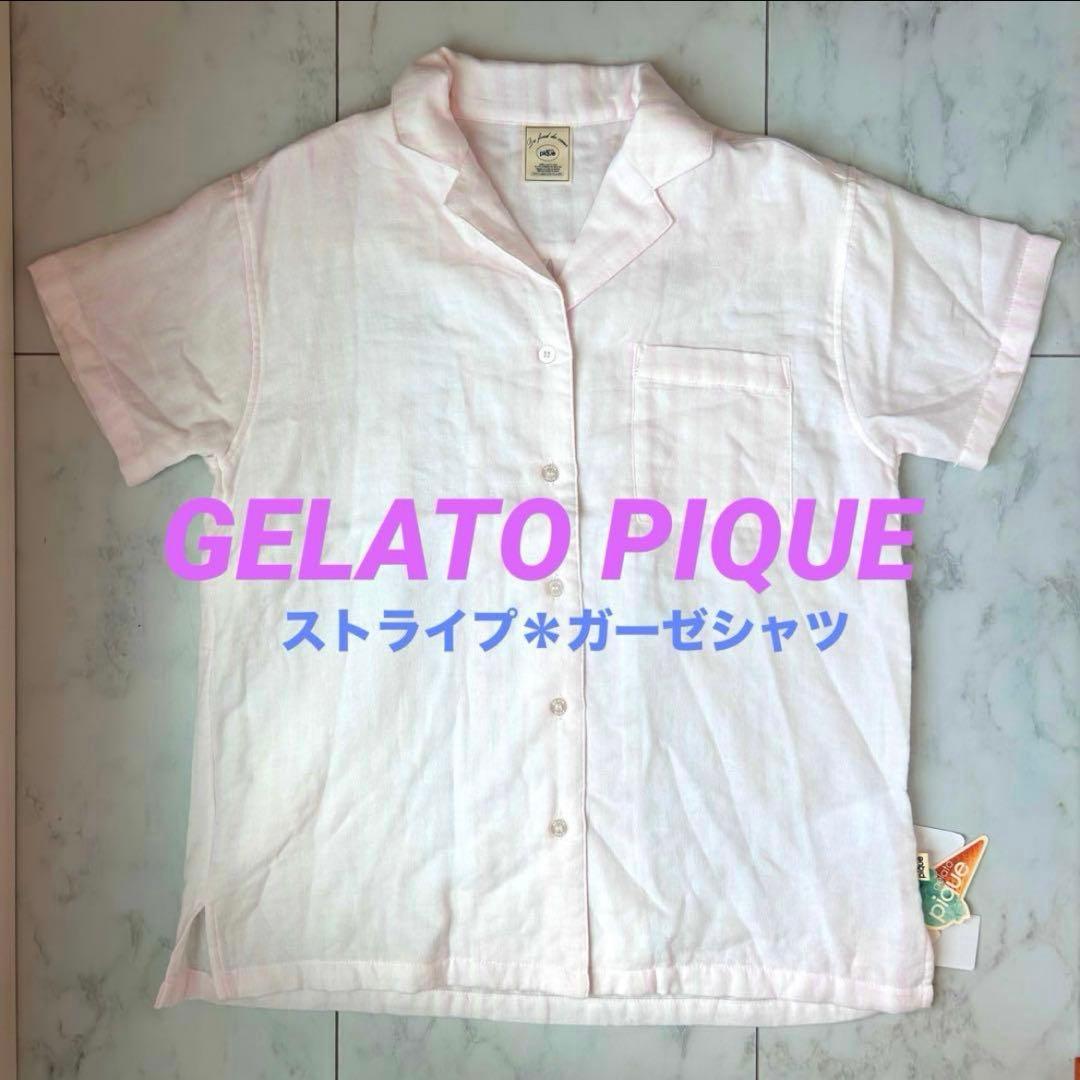 【やまえみ】おまとめ3点セット②