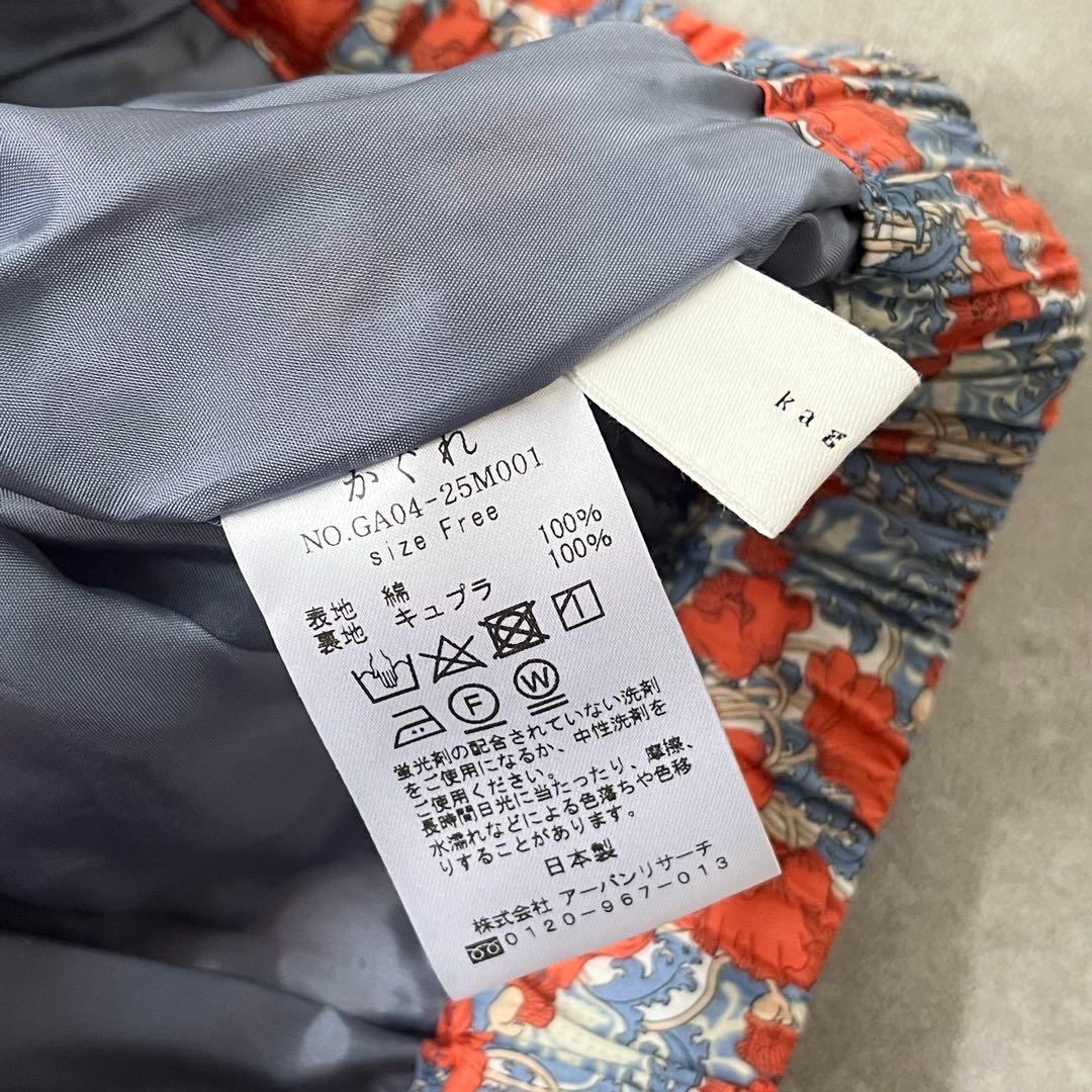 美品 kagure かぐれ リバティプリントスカート