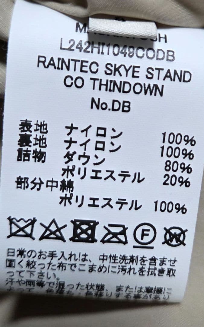 ジャケット・アウター RAINTEC SKYE STAND CO THINDOW