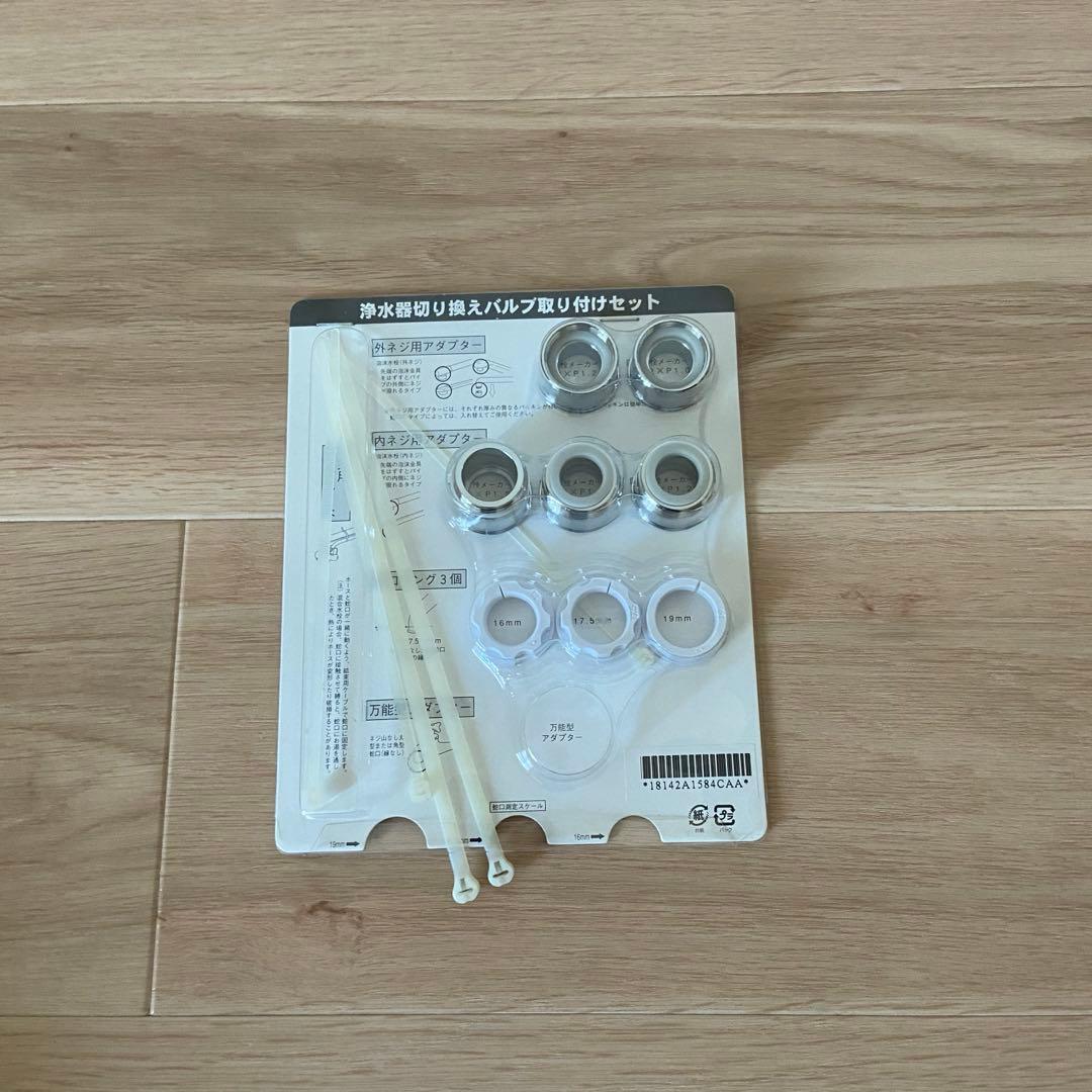 【お値下げ・美品】アムウェイ eSpring 浄水器II（据置型）2018年型