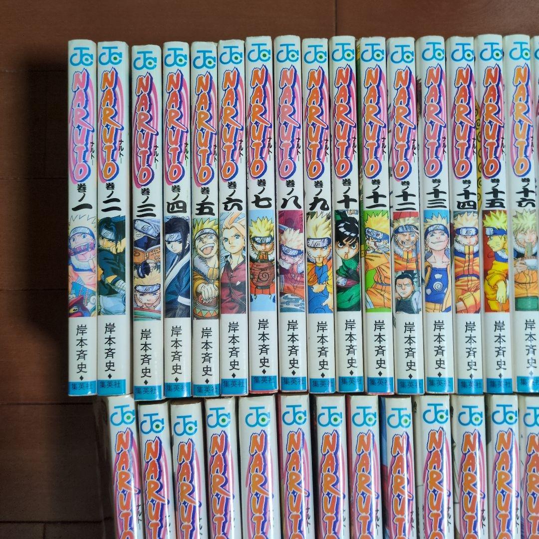 NARUTO　全巻　72冊