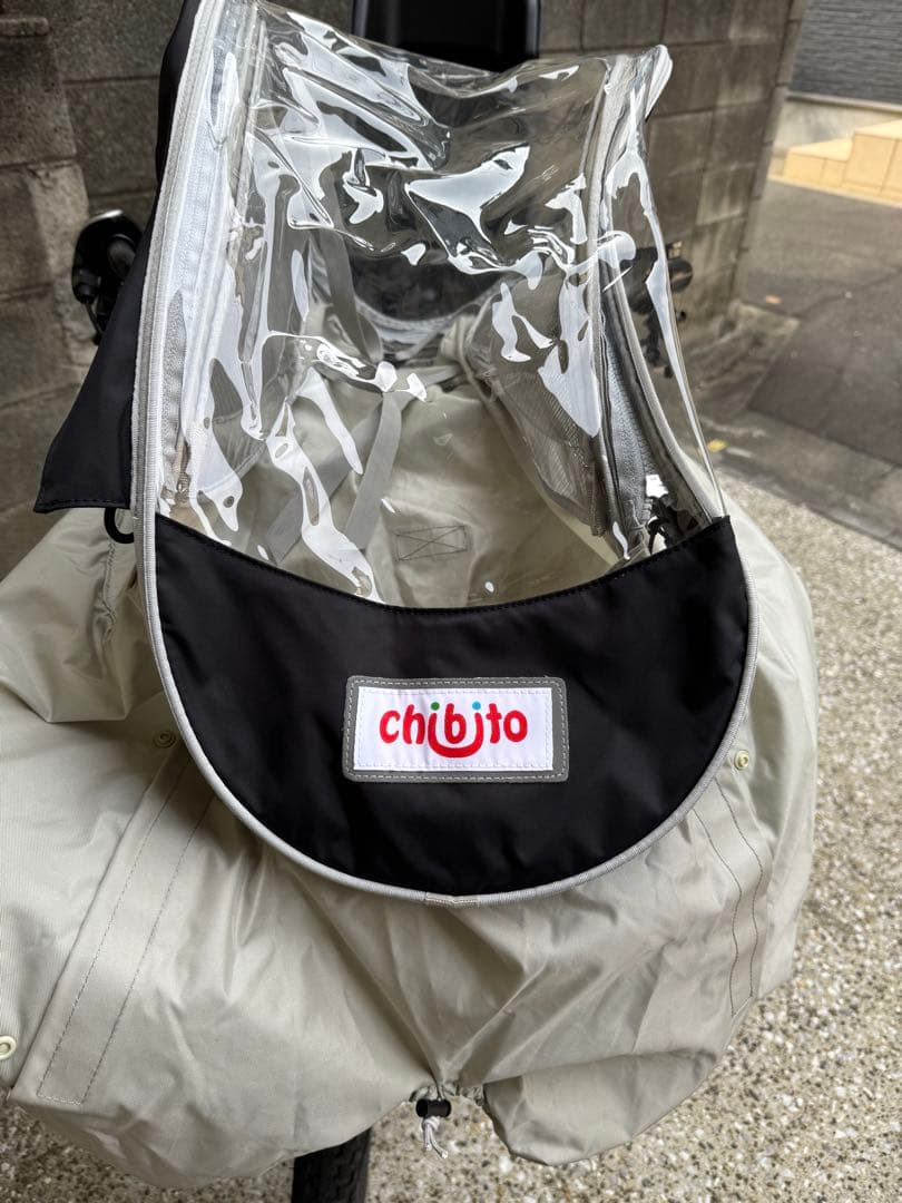 ★新品・未使用★ chibito 自転車 前用 チャイルドシート カバー