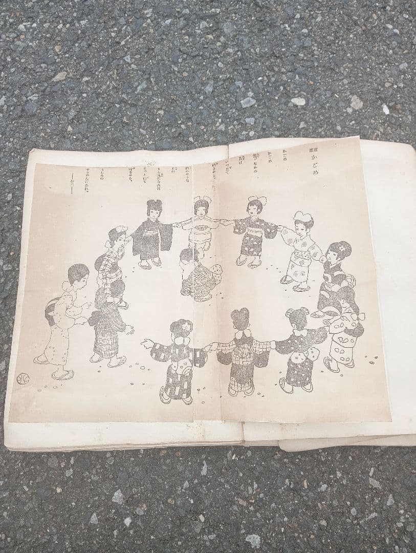 美人画 女性研究資料　竹久夢二　他　口絵・挿絵　美人画　浮世絵　切取　スクラップ