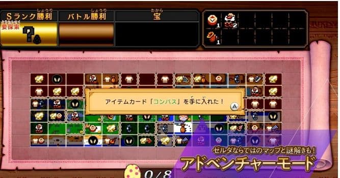ゼルダ無双ハイラルオールスターズDX　Switch