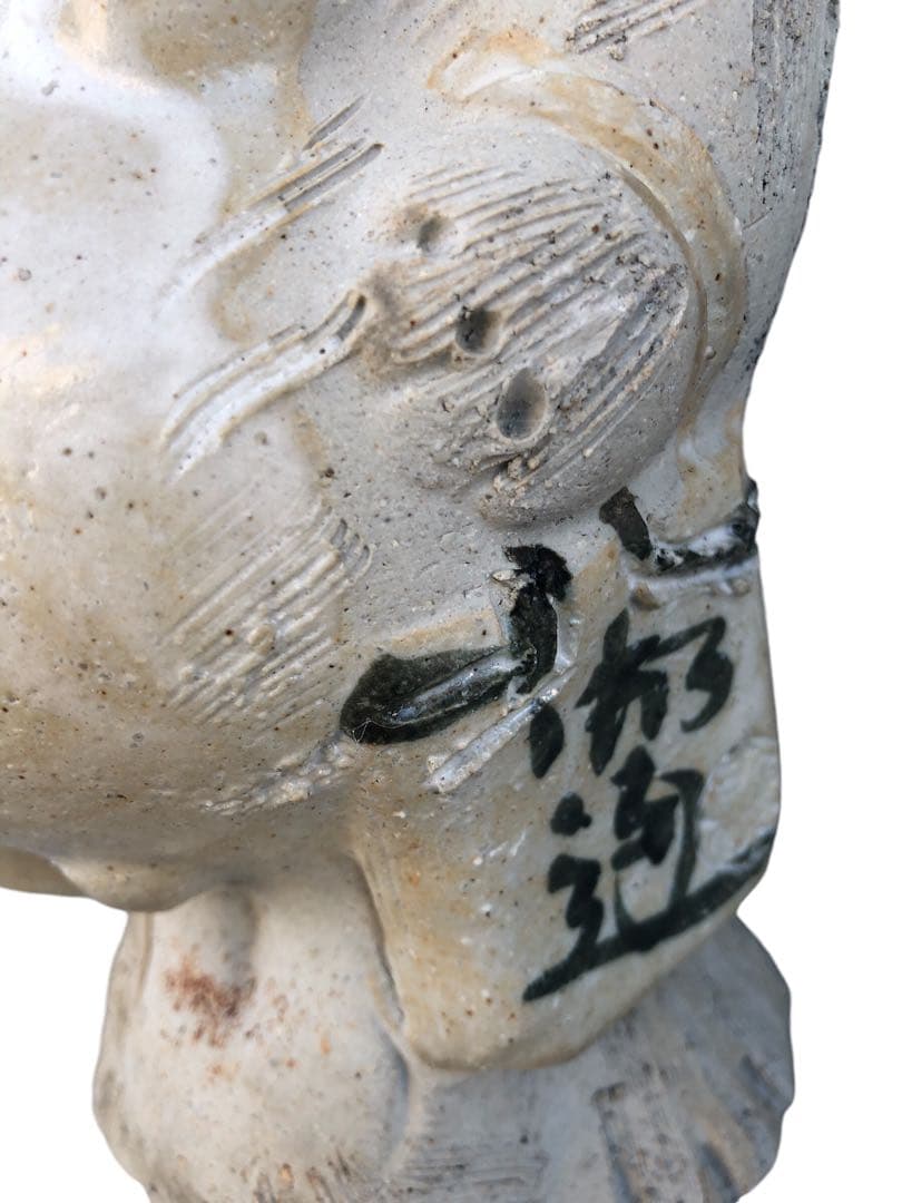 希少／信楽焼／ 白たぬき／ 置物 ／ 骨董／アンティーク／ヴィンテージ／30cm