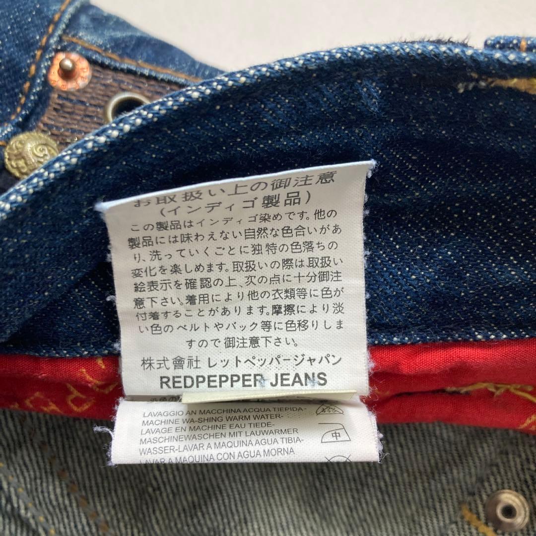 RED PEPPER　Flare Denim Pants　Boot Cut　28