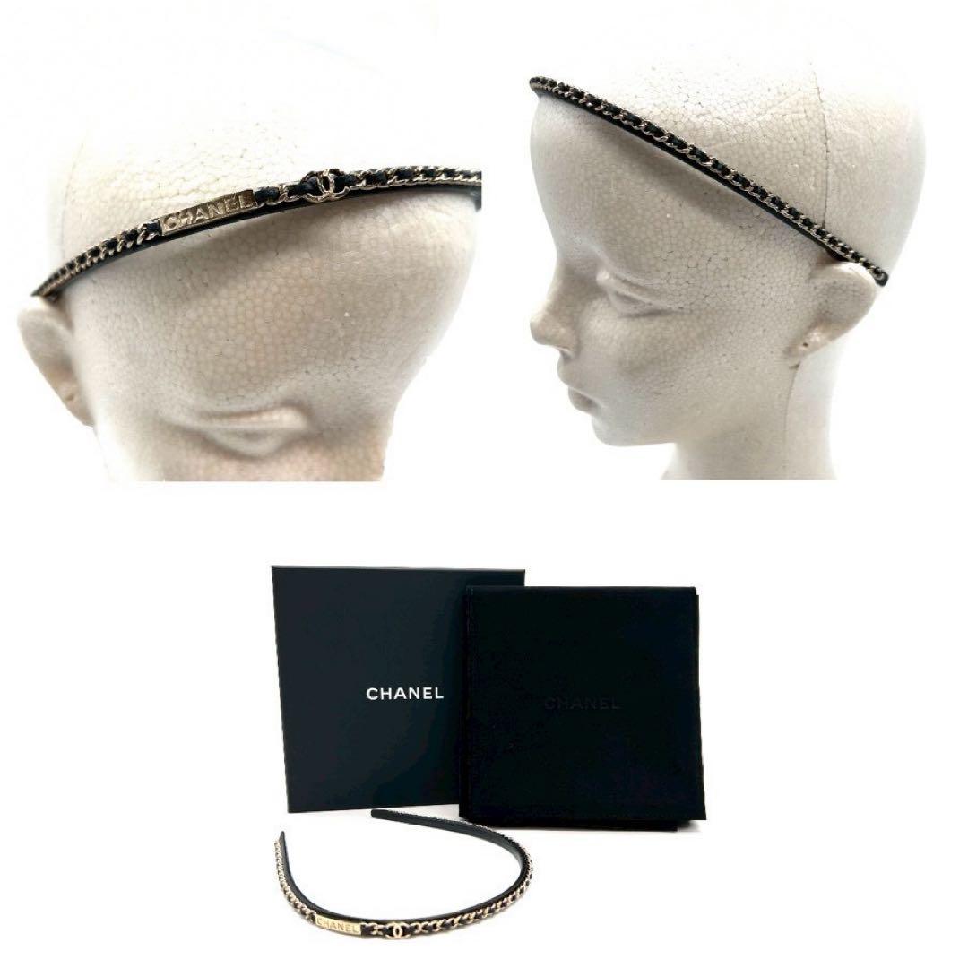 CHANEL シャネル ココマーク ロゴ B22B カチューシャ チェーン