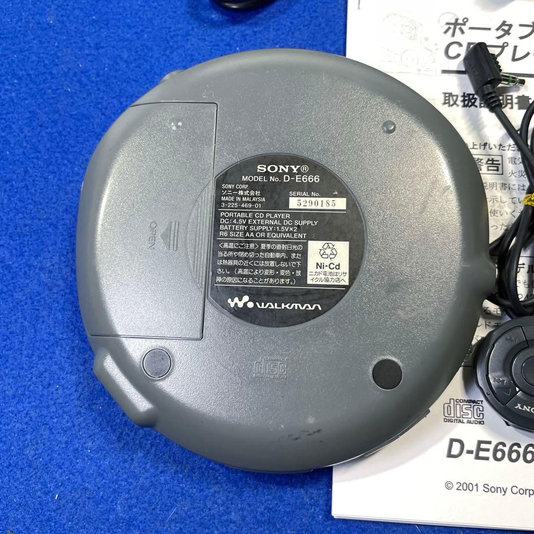 動作確認済 SONY D-E666 CDウォークマン ポータブルCDプレーヤー