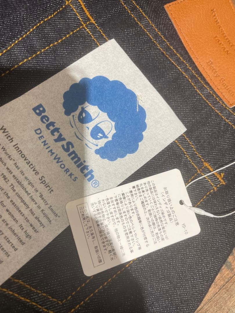 N*n様 新品タグ付き　ベティスミスBetty Smith ロングスカート