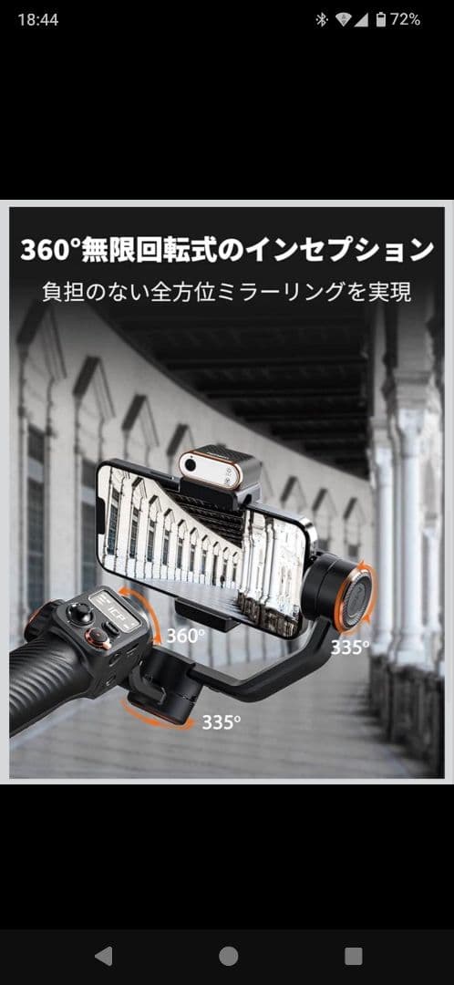 Hohem M6 ジンバルスタビライザー
