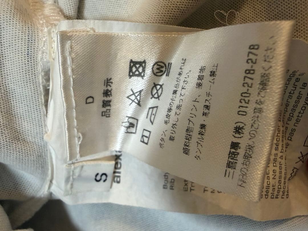 美品✨️alexanderwang アレキサンダーワン Tシャツ