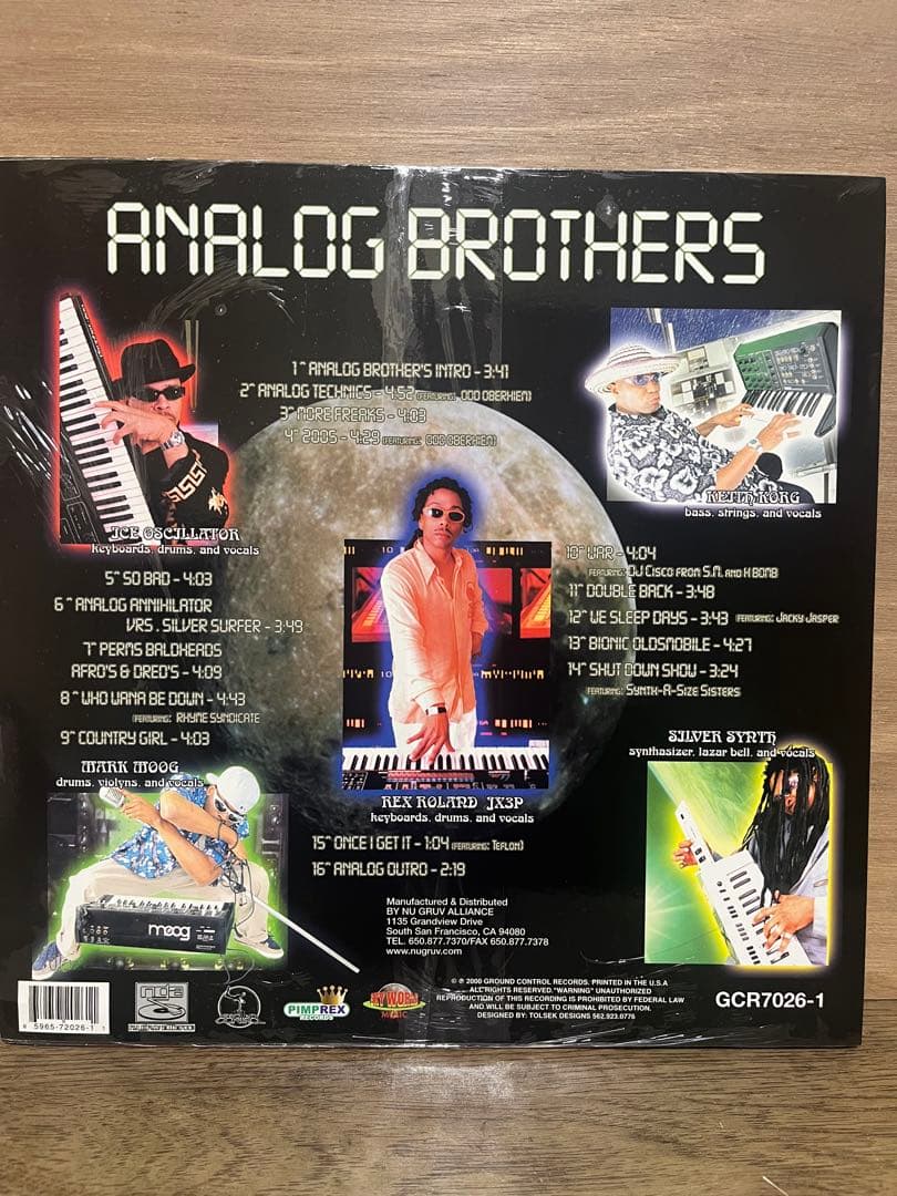 未開封 Analog Brothers KooL Keith Ice T