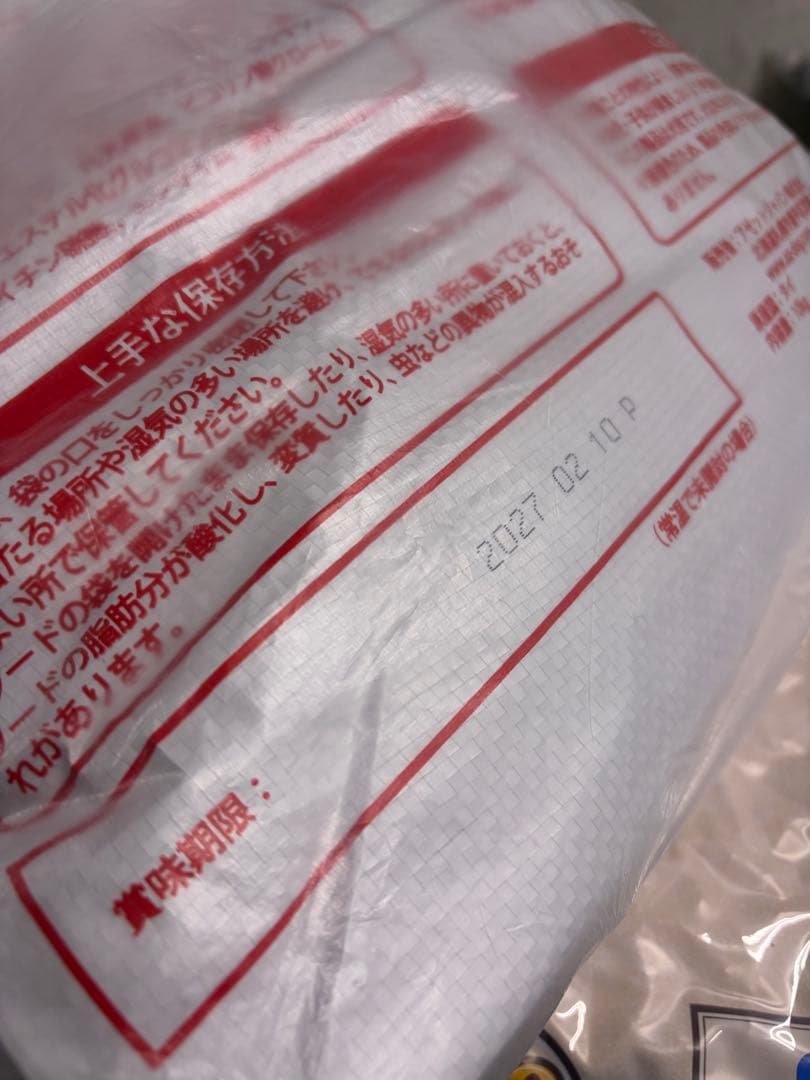 MIchan！AZアダルト並粒➕小粒計20kg 成犬用