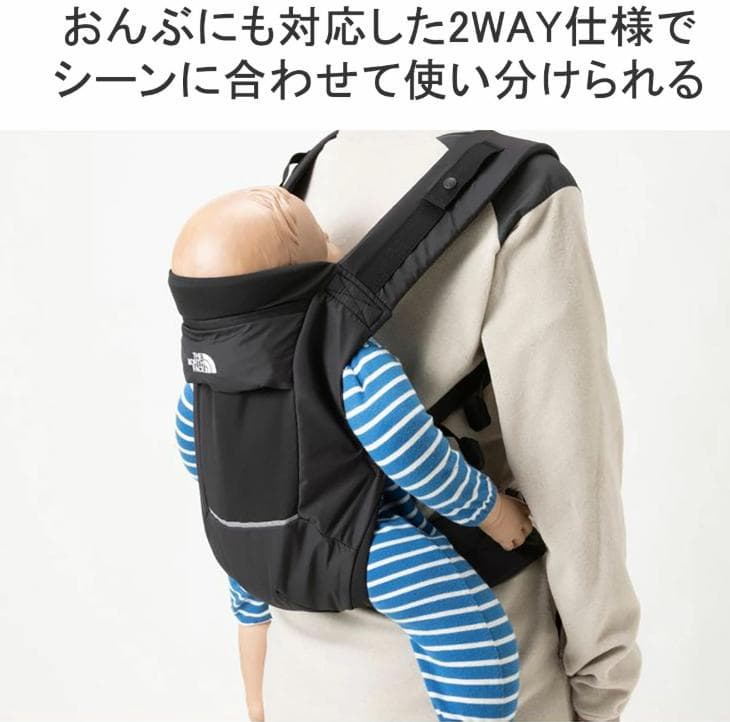 913★ノースフェイス 抱っこひも 美品
