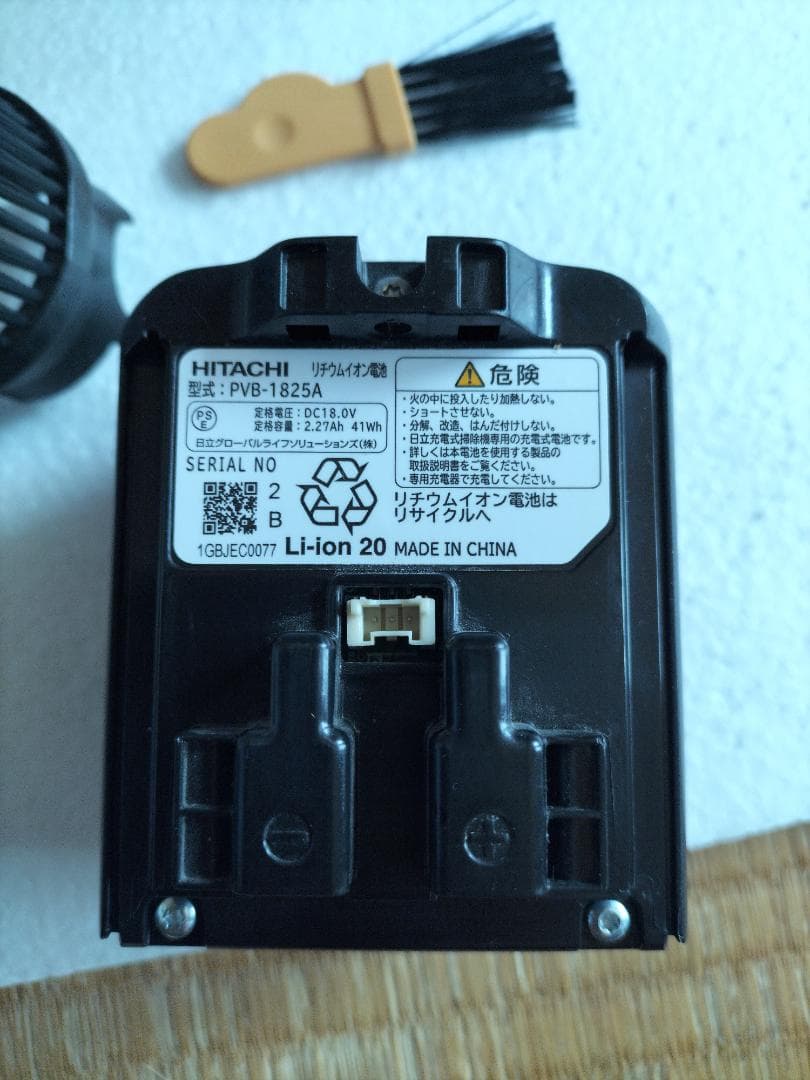 日立 掃除機 PV-BHL3000J 　スタンド付き　中古 　洗浄・整備済み