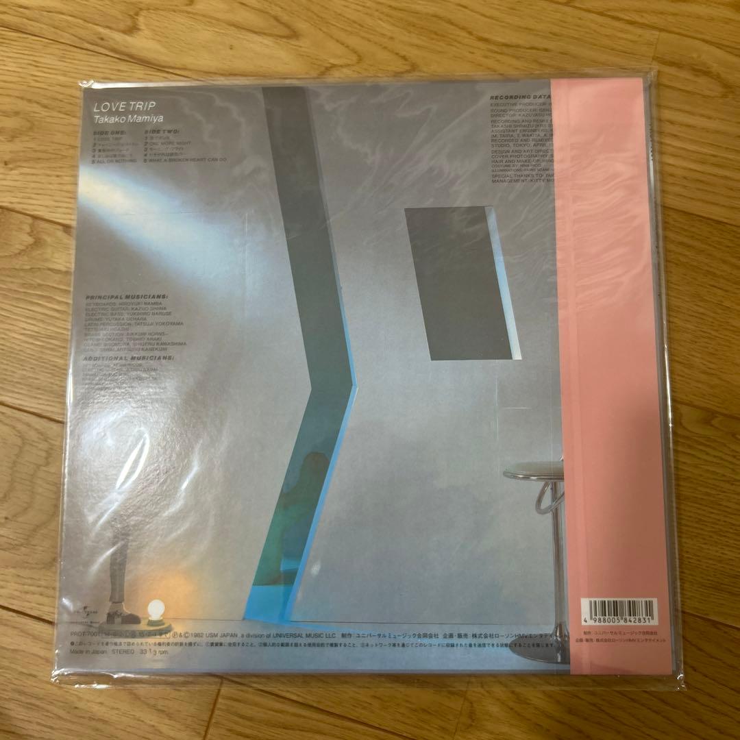 未開封新品LPレコード⭐︎間宮貴子　ラブ•トリップ　 再発盤　PROT-7001